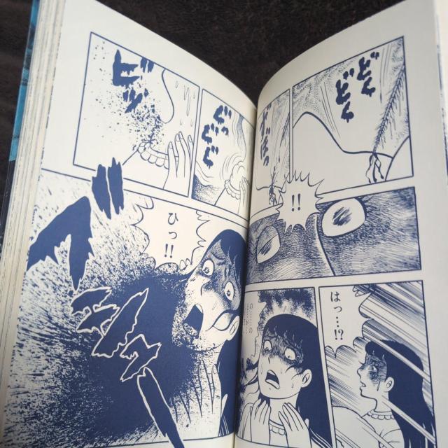 『地下室の虫地獄』日野日出志、講談社コミックス < アニメ/コミック/キャラクター  『地下室の虫地獄』日野日出志、講談社コミックス < アニメ/コミック/キャラクターの