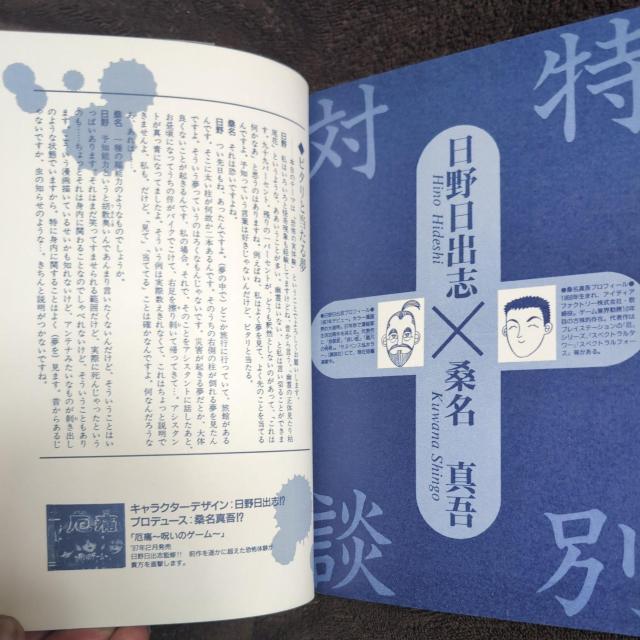 『地下室の虫地獄』日野日出志、講談社コミックス < アニメ/コミック/キャラクター  『地下室の虫地獄』日野日出志、講談社コミックス < アニメ/コミック/キャラクターの