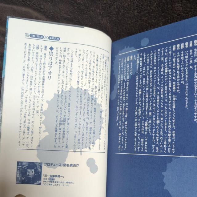 『地下室の虫地獄』日野日出志、講談社コミックス < アニメ/コミック/キャラクター  『地下室の虫地獄』日野日出志、講談社コミックス < アニメ/コミック/キャラクターの