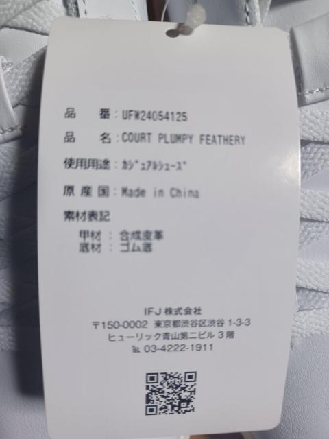 FILAスニーカー/COURT PLUMPY FEATHERY 27cmホワイト < 男性ファッション  FILAスニーカー/COURT PLUMPY FEATHERY 27cmホワイト < 男性ファッションの