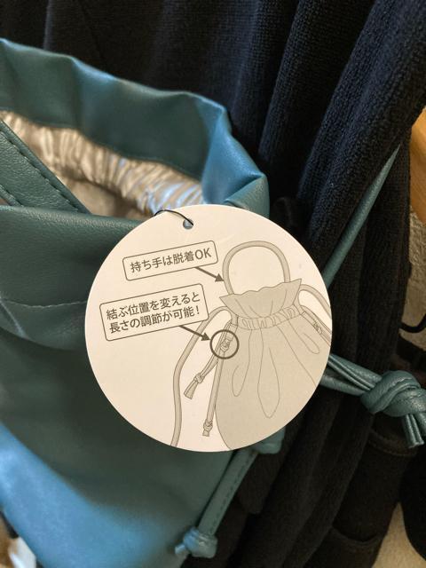 新品ブルーグリーン2way巾着ポシェット < 女性ファッション  新品ブルーグリーン2way巾着ポシェット < 女性ファッションの
