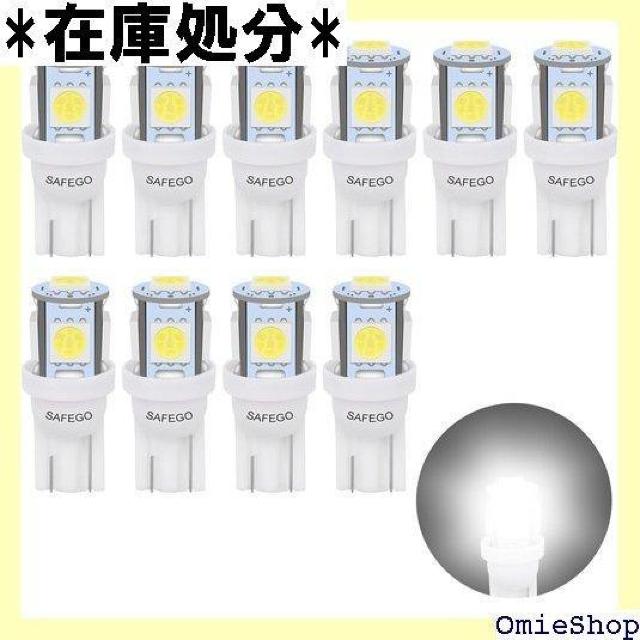 T10 W5W Led 車用 ライト - Safego D 置換ナンバー灯、クリアランスランプ、高輝度10個入り 709 < 自動車/バイク T10 W5W Led 車用 ライト - Safego D 置換ナンバー灯、クリアランスランプ、高輝度10個入り 709 < 自動車/バイク