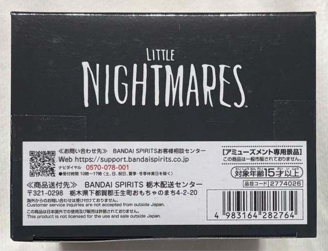 LITTLE NIGHTMARES AiCgA j^[gbv tBMA vol.1 SIX  zr[ 
