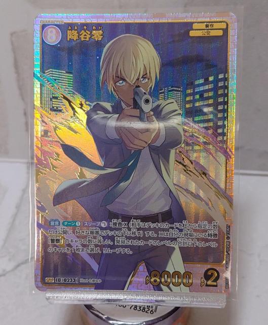 降谷零 名探偵コナンカードゲーム < アニメ/コミック/キャラクター 降谷零 名探偵コナンカードゲーム < アニメ/コミック/キャラクターの