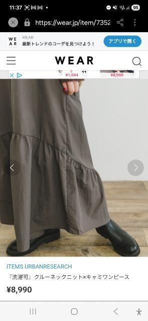 ITEMS URBANRESEARCHwxN[lbNjbg~L~s[X  uh 