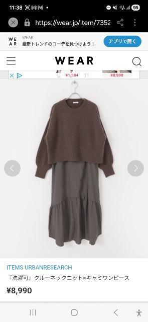 ITEMS URBANRESEARCHwxN[lbNjbg~L~s[X  uh 