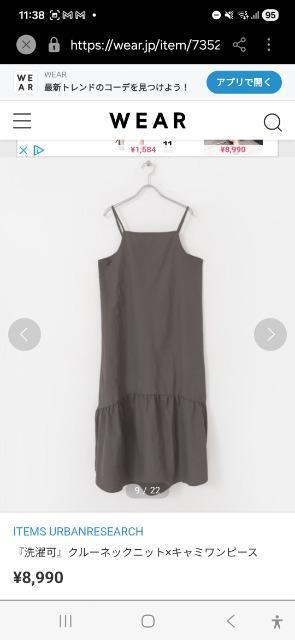 ITEMS URBANRESEARCHwxN[lbNjbg~L~s[X  uh 