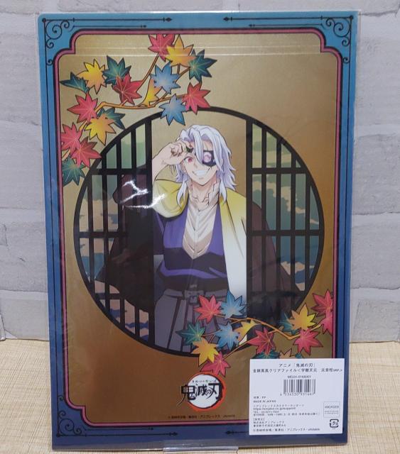 ܂ i FV Sł̐n NAt@C  Aj/R~bN/LN^[ 