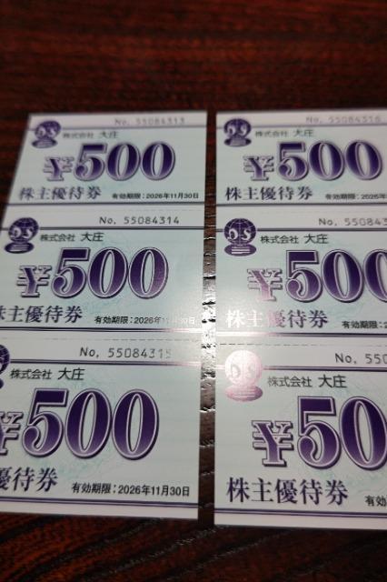 y񔄕iz可 DҌ 3000~   `Pbg/ 