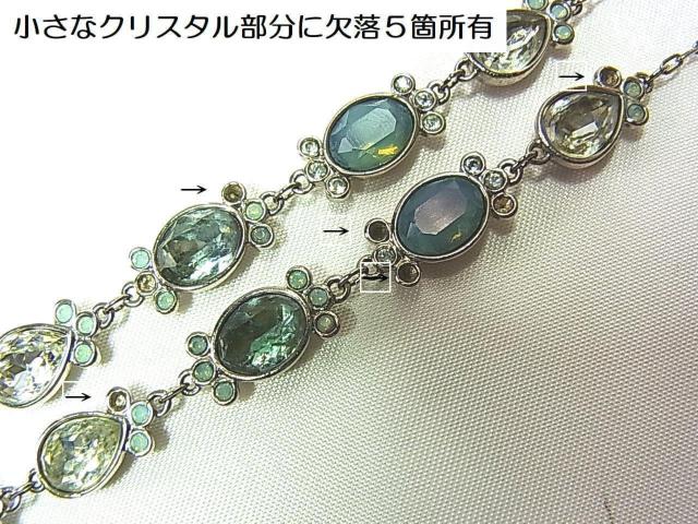 500円スタ【正規品・難有】SWAROVSKI スワロフスキー クリスタルネックレス(スワン刻印/装飾欠落あり) < ブランド 500円スタ【正規品・難有】SWAROVSKI スワロフスキー クリスタルネックレス(スワン刻印/装飾欠落あり) < ブランドの