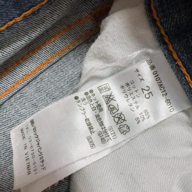 ◆moussy/マウジー◆定番スキニーデニム★インディゴ25*シンプルコーデ♪美品 < ブランド ◆moussy/マウジー◆定番スキニーデニム★インディゴ25*シンプルコーデ♪美品 < ブランドの