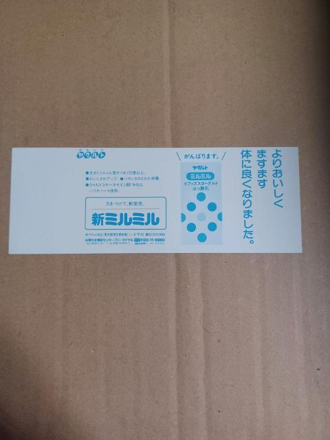 1996年セ・リーグ公式戦ヤクルトVS阪神公式戦自由席招待券2枚セット < レジャー/スポーツ 1996年セ・リーグ公式戦ヤクルトVS阪神公式戦自由席招待券2枚セット < レジャー/スポーツの