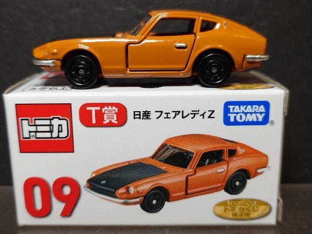 ���g�~�J������Q�e���s�܂O�X���Y�t�F�A���f�B�y��  �� �z�r�[�� 