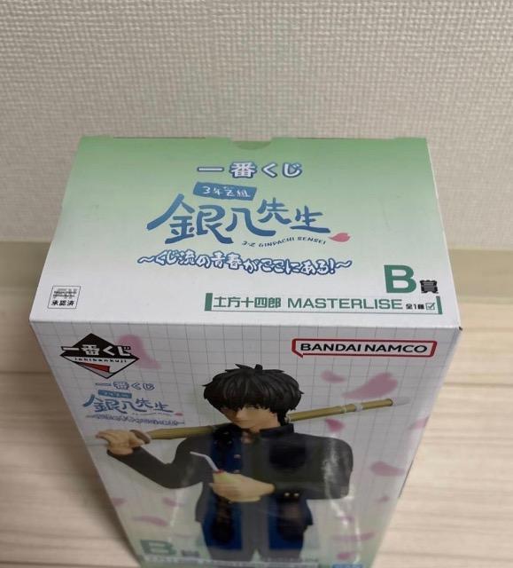 ��Ԃ����┪�搶B�ܓy���\�l�Y�@master rides ���J���� �� �A�j��/�R�~�b�N/�L�����N�^�[�� 