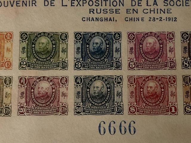 �y���󏭁z1912�N ���ؖ������N �͐��M �L�O�X�[ ��C�⍑�W�X�� �W���L�O ���^�� 12�튮 �����؎� ���j���� ���A �� �z�r�[�� 