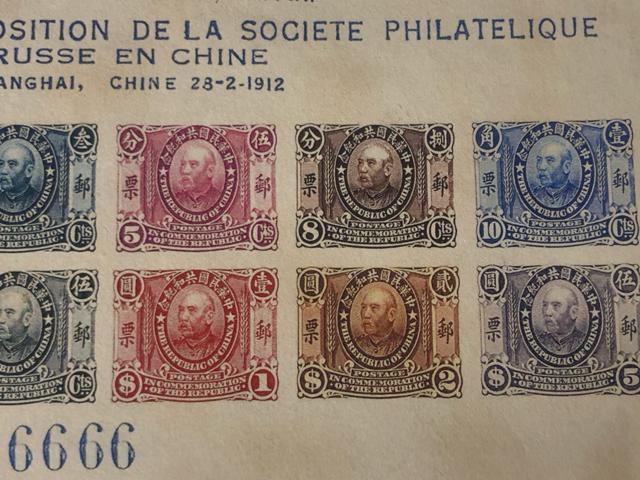 �y���󏭁z1912�N ���ؖ������N �͐��M �L�O�X�[ ��C�⍑�W�X�� �W���L�O ���^�� 12�튮 �����؎� ���j���� ���A �� �z�r�[�� 