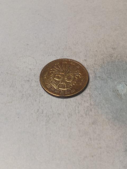 大型50銭黄銅貨昭和21年 < ホビー 大型50銭黄銅貨昭和21年 < ホビーの