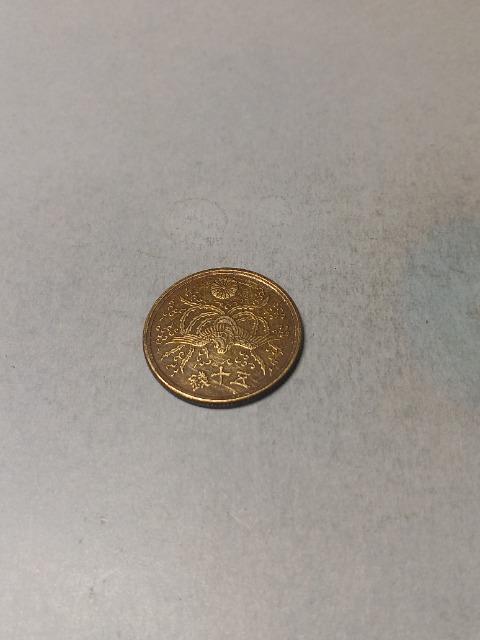 大型50銭黄銅貨昭和21年 < ホビー 大型50銭黄銅貨昭和21年 < ホビーの