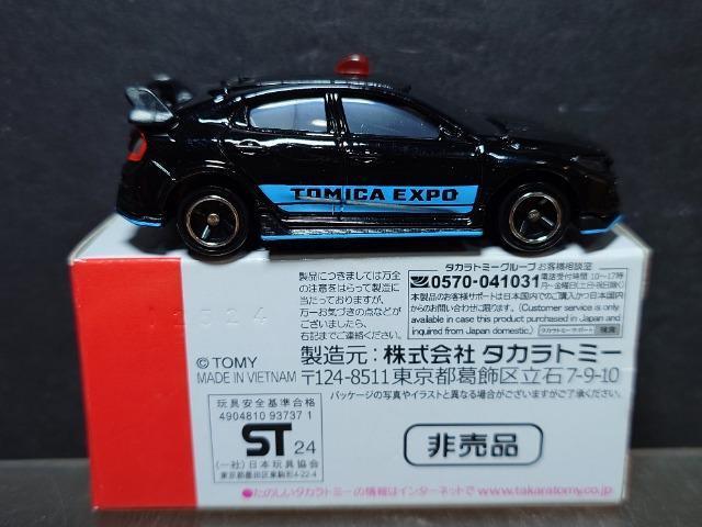 ���񔄕i�g�~�J�C�x���g�X�y�V�������z���_ �V�r�b�N �s�x�o�d �q �s�n�l�h�b�` �d�w�o�n ���ʃp�g���[���J�[�d�l�� �� �z�r�[�� 