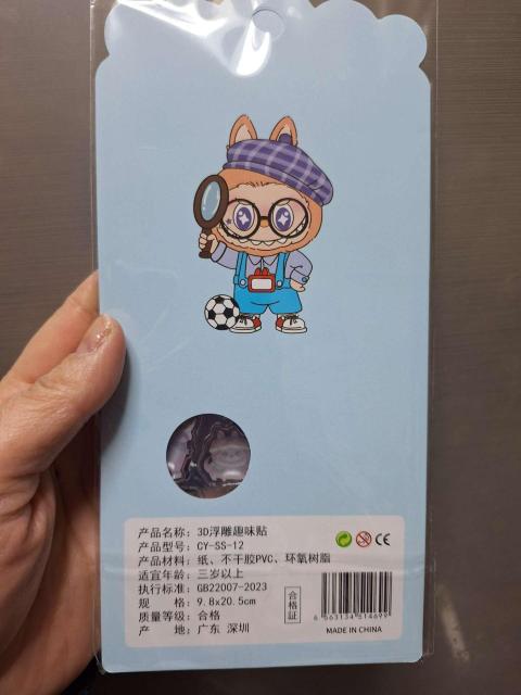 �����` POP SEAL ������ �L�����N�^�[ 3D���� �Ղ��Ղ��V�[�� �V�[�g �f�R���[�V���� �� �C���e���A/���C�t�� 