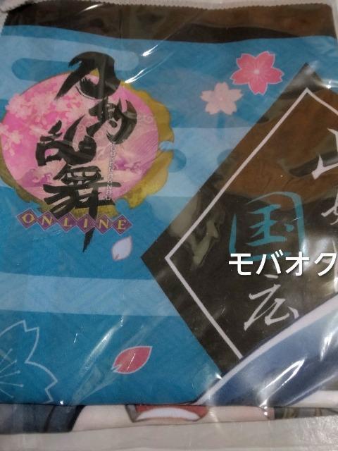 �R�W�؁E�}�C�N���t�@�C�o�[�^�I���E�������� �� �A�j��/�R�~�b�N/�L�����N�^�[�� 