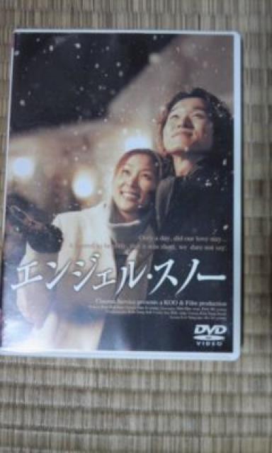 エンジェル・スノー < CD/DVD/ビデオ  エンジェル・スノー  < CD/DVD/ビデオの