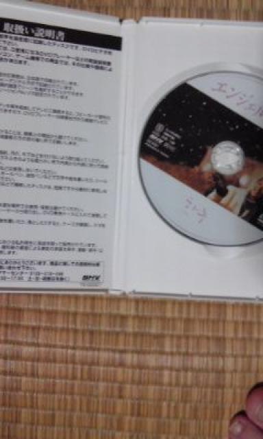 エンジェル・スノー < CD/DVD/ビデオ  エンジェル・スノー < CD/DVD/ビデオの