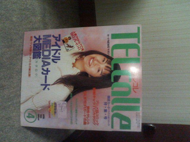 テレコレ 1995/4 カバーガール 秋本祐希 < タレントグッズ テレコレ 1995/4 カバーガール 秋本祐希 < タレントグッズの
