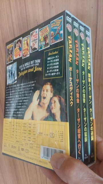 ■ターザンBOX■送料込み! < CD/DVD/ビデオ ■ターザンBOX■送料込み! < CD/DVD/ビデオの