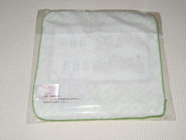 星のカービィ プププリミックス F賞 クラシックなタオル 4 < ゲーム本体/ソフト  星のカービィ プププリミックス F賞 クラシックなタオル 4 < ゲーム本体/ソフトの