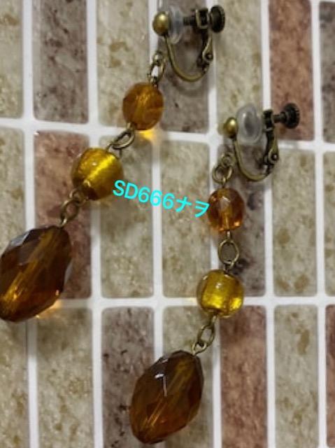 【売り切り】ブラウン系アクリル×ガラスビーズのイヤリング < 女性アクセサリー/時計  【売り切り】ブラウン系アクリル×ガラスビーズのイヤリング  < 女性アクセサリー/時計の