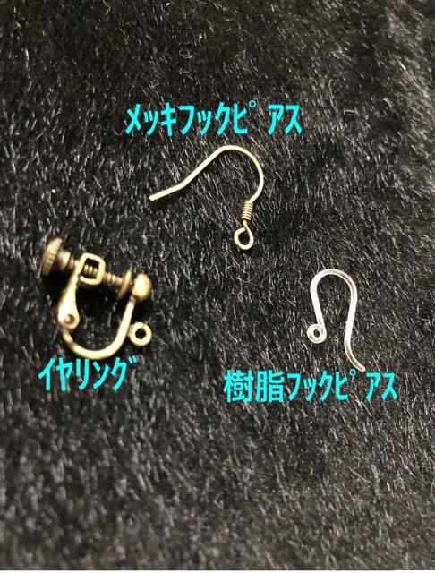 【売り切り】ブラウン系アクリル×ガラスビーズのイヤリング < 女性アクセサリー/時計  【売り切り】ブラウン系アクリル×ガラスビーズのイヤリング < 女性アクセサリー/時計の