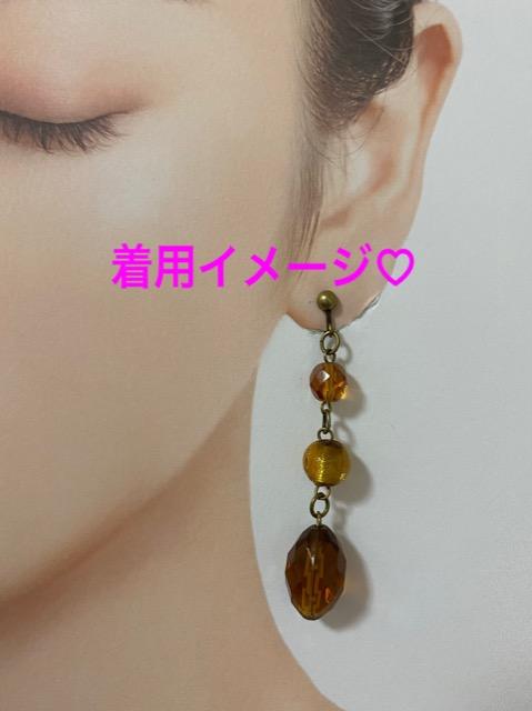 【売り切り】ブラウン系アクリル×ガラスビーズのイヤリング < 女性アクセサリー/時計  【売り切り】ブラウン系アクリル×ガラスビーズのイヤリング < 女性アクセサリー/時計の