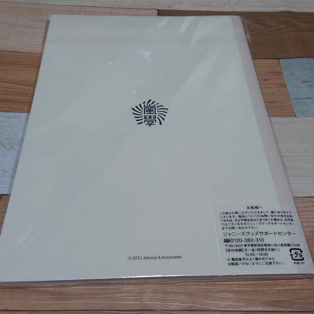 ̃NNwZ2012 m[g  ^gObY 