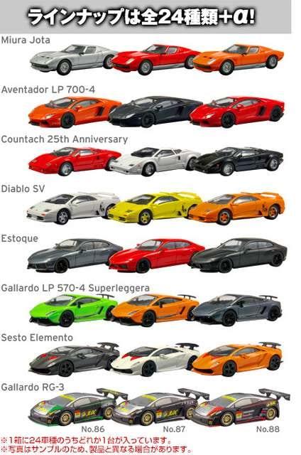 ランボルギーニ4 アヴェンタドール LP 700-4 ★京商サンクス限定★ < ホビー  ランボルギーニ4 アヴェンタドール LP 700-4 ★京商サンクス限定★ < ホビーの