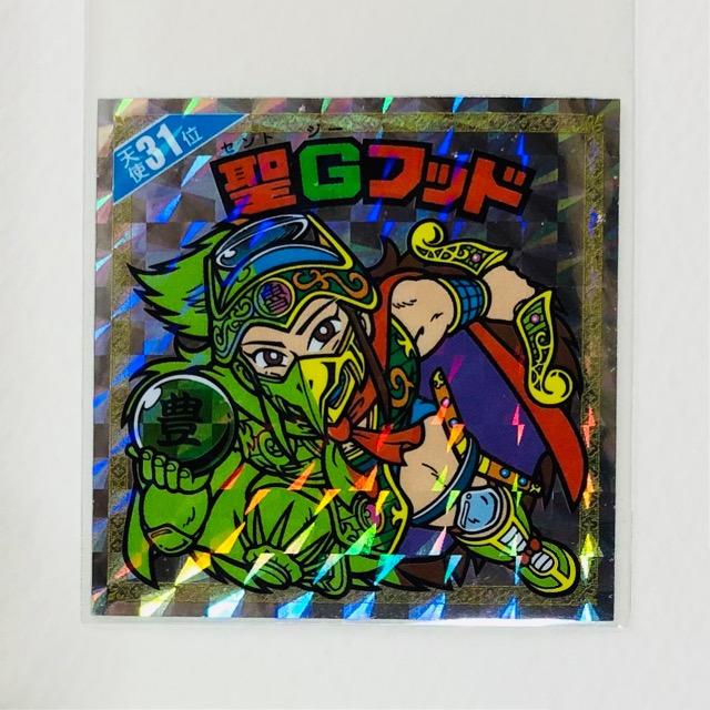 rbN}@Vg炯@Vg31ʁ@Gtbh   zr[ 