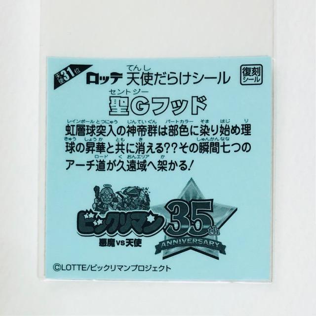 rbN}@Vg炯@Vg31ʁ@Gtbh  zr[ 