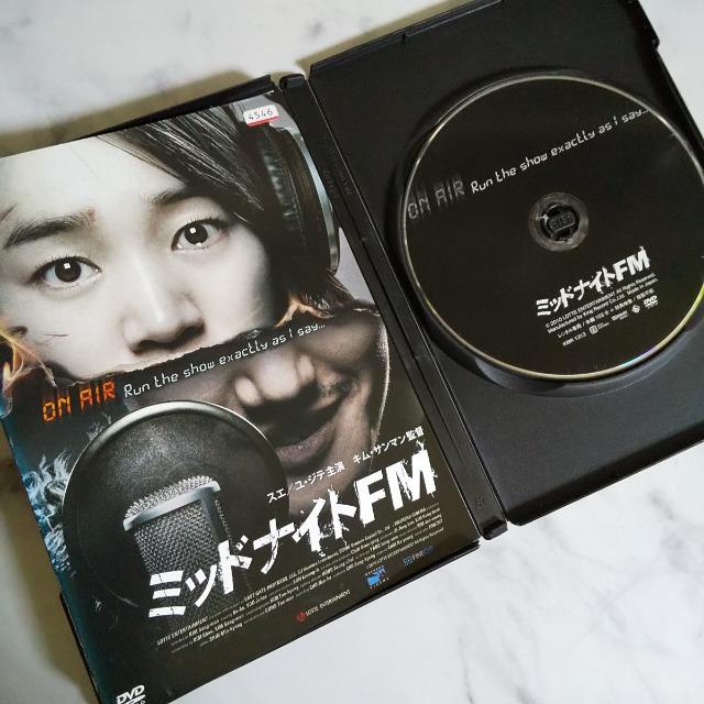 【廃盤】DVD★ミッドナイトFM ★スエ(パク・スエ) 、 ユ・ジテ < CD/DVD/ビデオ  【廃盤】DVD★ミッドナイトFM ★スエ(パク・スエ) 、 ユ・ジテ  < CD/DVD/ビデオの