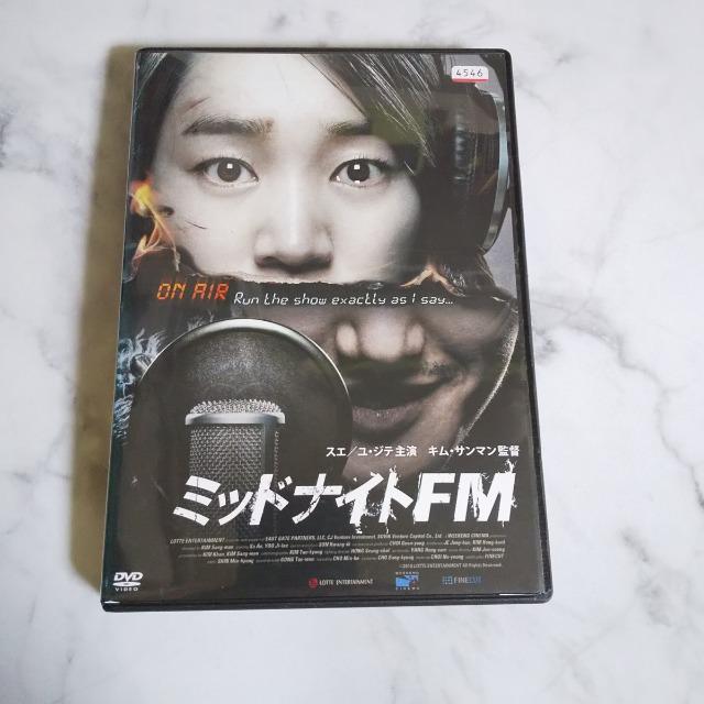 【廃盤】DVD★ミッドナイトFM ★スエ(パク・スエ) 、 ユ・ジテ < CD/DVD/ビデオ  【廃盤】DVD★ミッドナイトFM ★スエ(パク・スエ) 、 ユ・ジテ < CD/DVD/ビデオの