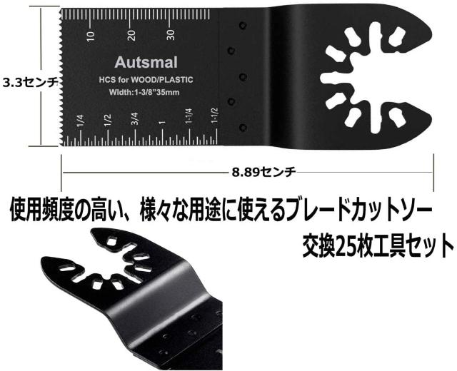 25点セット マルチツールブレード カットソー < ペット/手芸/園芸  25点セット マルチツールブレード カットソー < ペット/手芸/園芸の