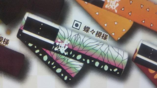 Sł̐n a}t[D  Aj/R~bN/LN^[ 