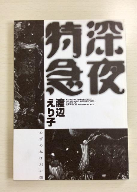 �T�C���{�w�[����}�x�n�ӂ���q�I  �� �{/�G���� 