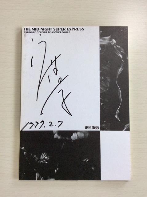 �T�C���{�w�[����}�x�n�ӂ���q�I �� �{/�G���� 