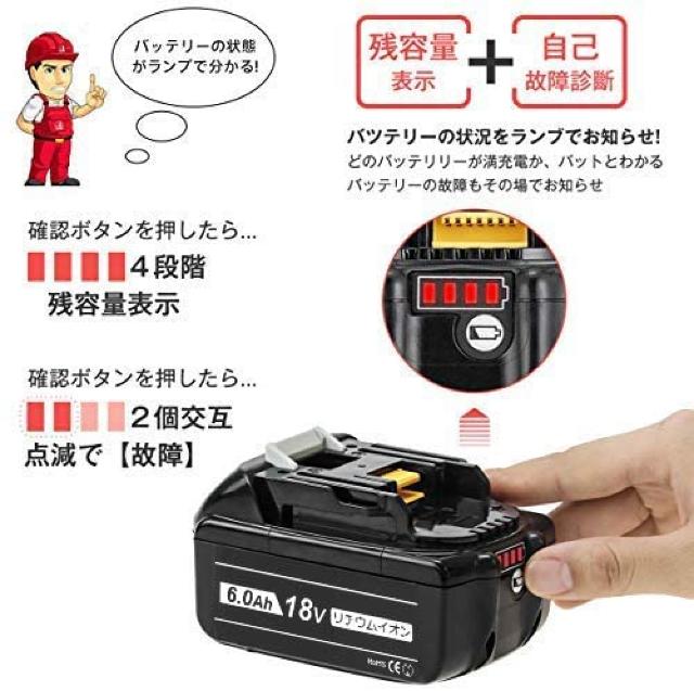 マキタ 18v バッテリーbl1860b 互換品 < ペット/手芸/園芸  マキタ 18v バッテリーbl1860b 互換品 < ペット/手芸/園芸の