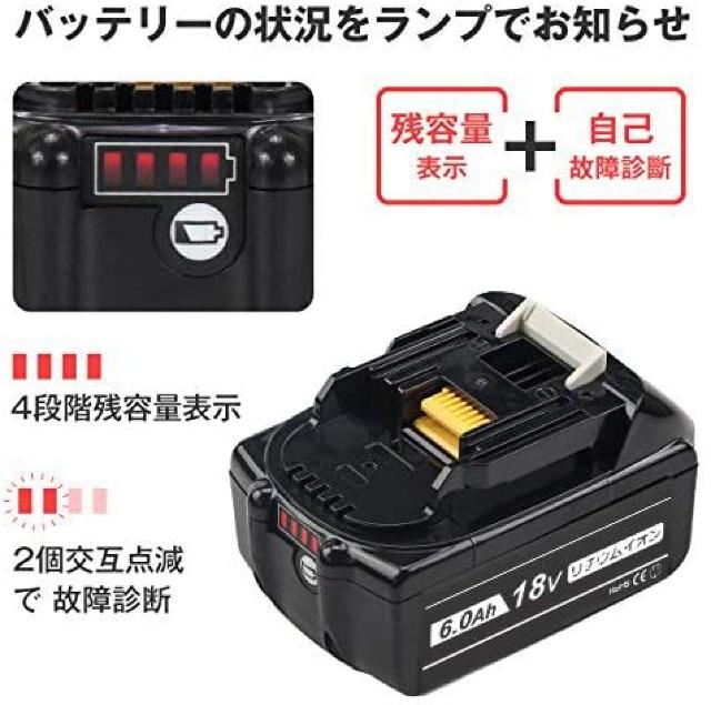 マキタ 18v バッテリーbl1860b 互換品 < ペット/手芸/園芸  マキタ 18v バッテリーbl1860b 互換品 < ペット/手芸/園芸の
