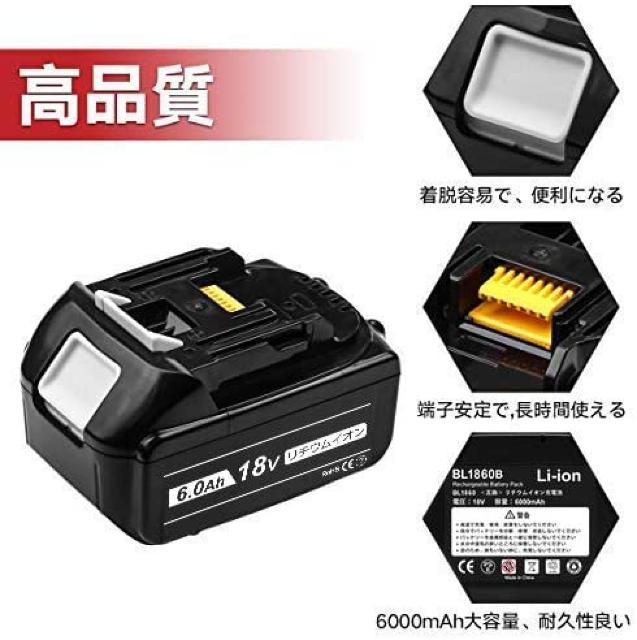 マキタ 18v バッテリーbl1860b 互換品 < ペット/手芸/園芸  マキタ 18v バッテリーbl1860b 互換品 < ペット/手芸/園芸の