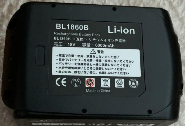 マキタ 18v バッテリーbl1860b 互換品 < ペット/手芸/園芸  マキタ 18v バッテリーbl1860b 互換品 < ペット/手芸/園芸の