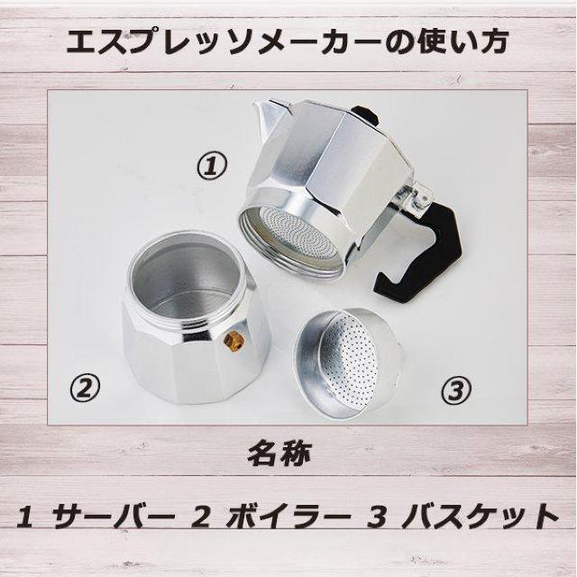 直火式 エスプレッソメーカー コーヒーメーカー 直火 ih非対応 おすすめ 直火式エスプレッソマシン 3カップ用 < 家電/AV  直火式 エスプレッソメーカー コーヒーメーカー 直火 ih非対応 おすすめ 直火式エスプレッソマシン 3カップ用 < 家電/AVの