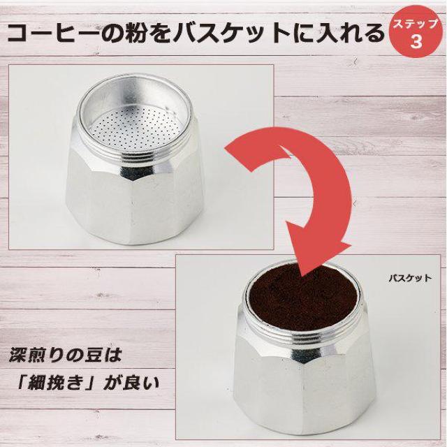 直火式 エスプレッソメーカー コーヒーメーカー 直火 ih非対応 おすすめ 直火式エスプレッソマシン 3カップ用 < 家電/AV  直火式 エスプレッソメーカー コーヒーメーカー 直火 ih非対応 おすすめ 直火式エスプレッソマシン 3カップ用 < 家電/AVの