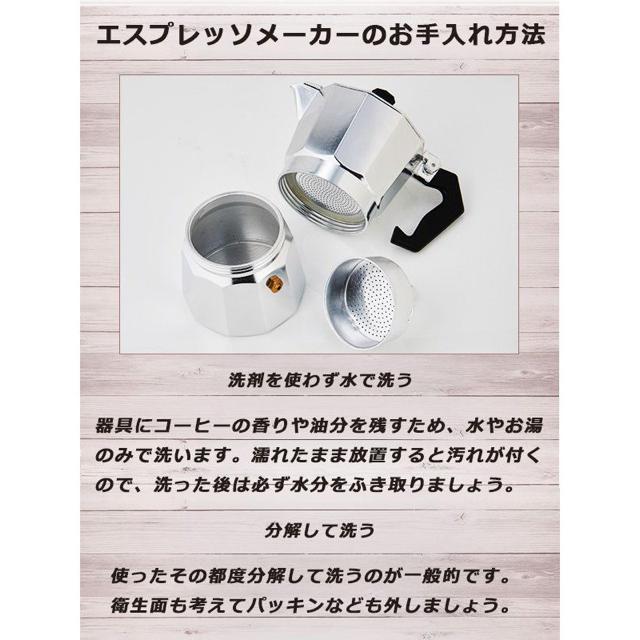 直火式 エスプレッソメーカー コーヒーメーカー 直火 ih非対応 おすすめ 直火式エスプレッソマシン 3カップ用 < 家電/AV  直火式 エスプレッソメーカー コーヒーメーカー 直火 ih非対応 おすすめ 直火式エスプレッソマシン 3カップ用 < 家電/AVの